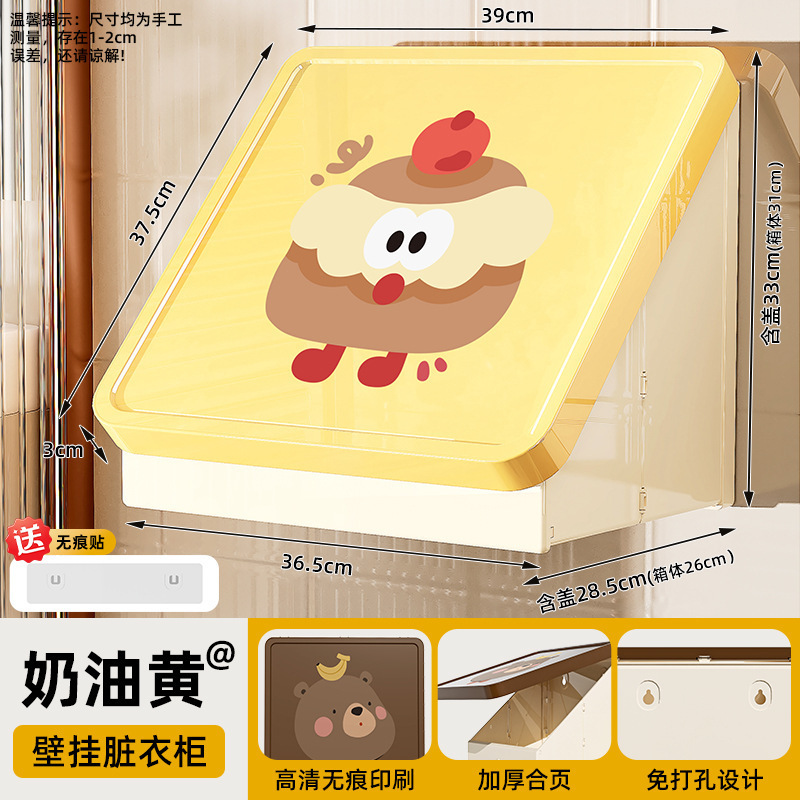 脏衣篓家用浴室壁画衣服收纳筐卫生间壁挂可折叠脏衣篮防水置物架|undefined