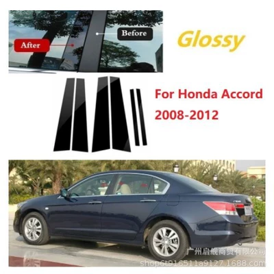 Suitable for Honda Civic 11Th Generation Civic Seventh Generation 9Th Generation Accord Car Window Trim Strips Bright Black Center Pillar Stickers (Şüşə kənarı xromları/moldingləri)