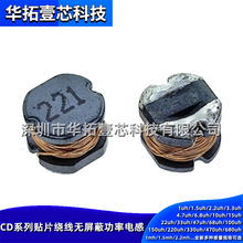 CD32-221M 220UH NƬSMDι@ʽ늸3.5*3*2.1MM