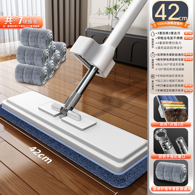 手洗い不要のフラットモップ、新しい家庭用モップ、ワンモップ、怠け者用フロアモップ、フロアモップ、送料無料|undefined