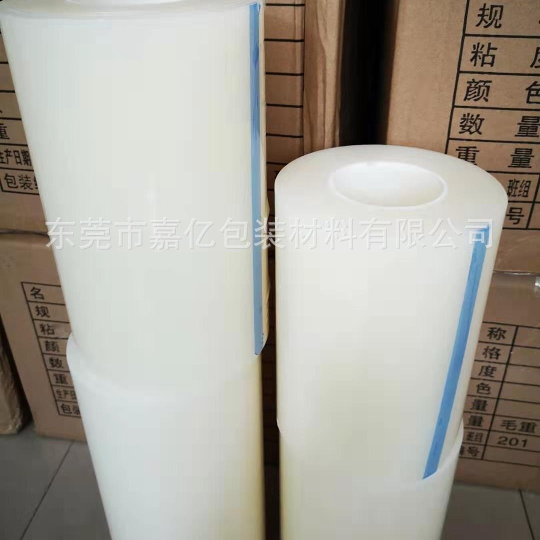 PE15丝激光切割膜 15C托底保护膜 CNC精雕切割膜 亚克力切割膜