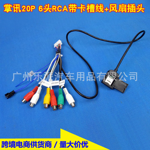 ��܇�п�DVD�������İ� 6�^RCA���l����MIC�ӿ�4G���۾�ͨ�þ���