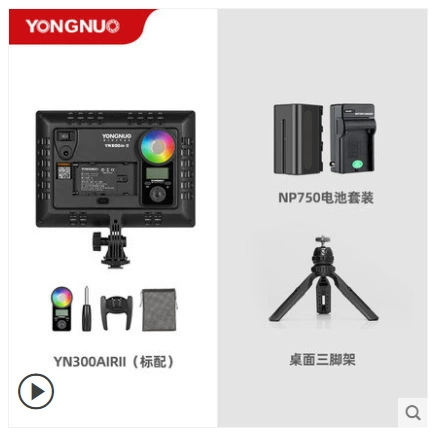 Второе поколение светодиодный свет RGB полного цвета для наружной съемки, освещение для прямого эфира, система YN300AIR II