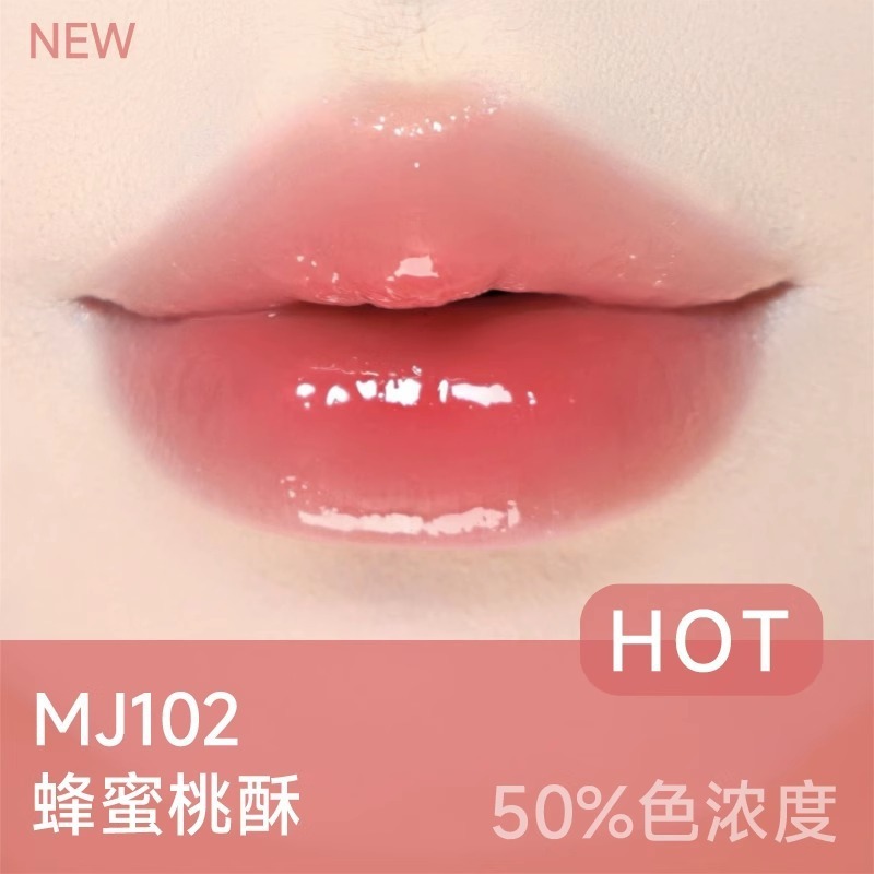 aztk唇冻mj02唇釉水光镜面唇蜜唇霜滋润玻璃唇纯欲风口红显白水光|undefined