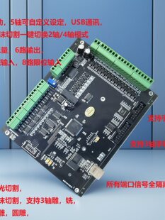 CNC USB MK2���S ���S ���S���S���ƿ�Ó�C���ƿ���̙C��ĭ�и�