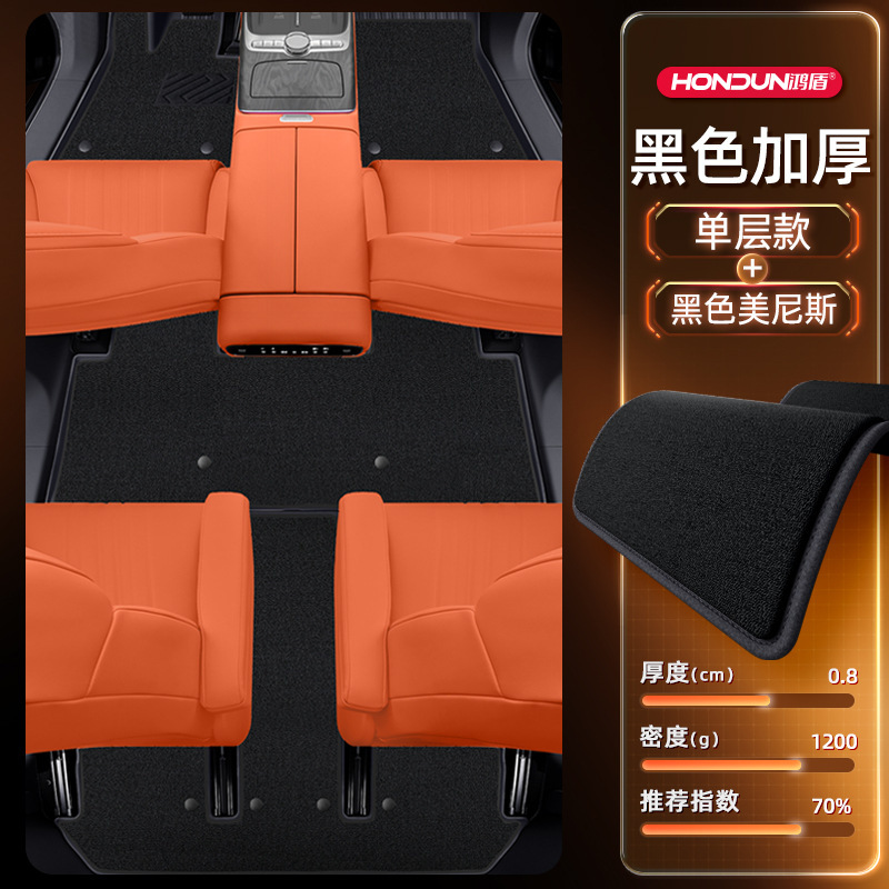 适用于吉利银河M9脚垫TPE2025新款汽车改装内饰配件用品大全地毯|undefined