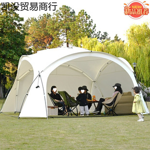 Ultra-Thick Dome Canopy Tent Outdoor Windproof Camping Windproof Rainproof Camping Vinyl Sunscreen Large Awning Equipment