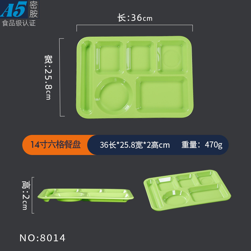 メラミン白色多格ファストフード盤学校食堂食堂商用模造磁器プラスチック四格六格食堂盤卸売り|undefined