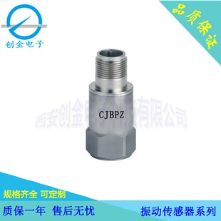 Piezoelectric Accelerometer Vibration Impact Impact Piezoelectric Accelerometer 100g Acceleration Measurement