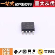 ����ԭװ DS1337S+T&R SOIC-8 ʵʱʱ��(RTC)