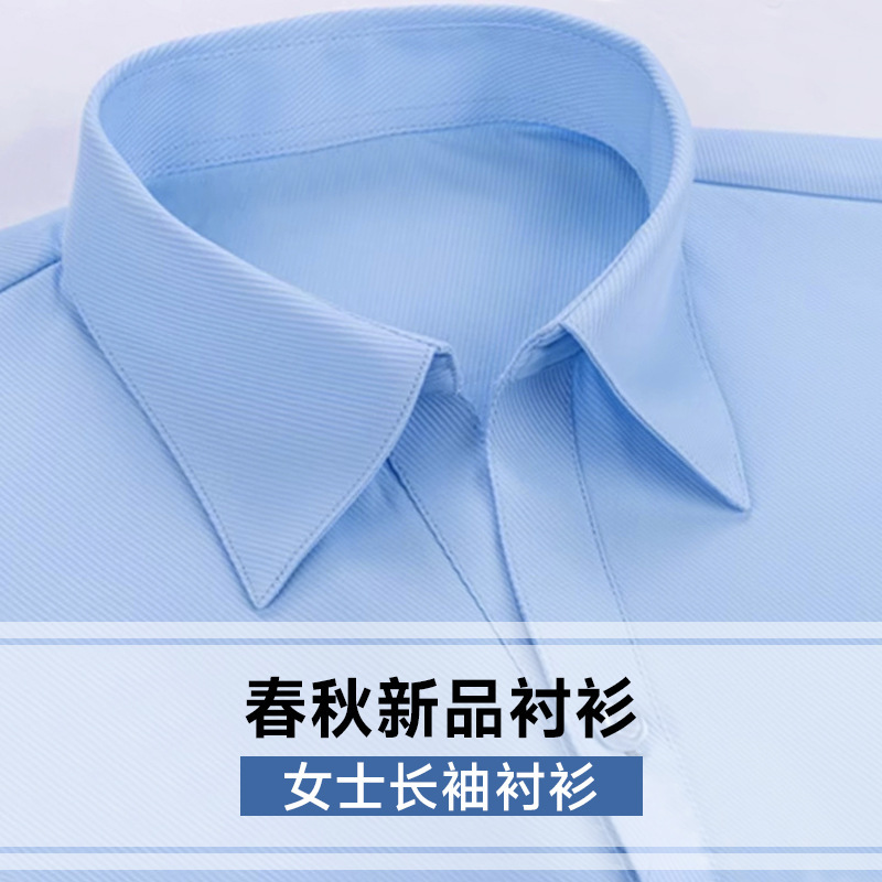 Professional Shirt Women's Long-sleeved Anti-wrinkle Workwear Spring and Autumn New Blue Shirt for Work Slimming Bank Work Clothes