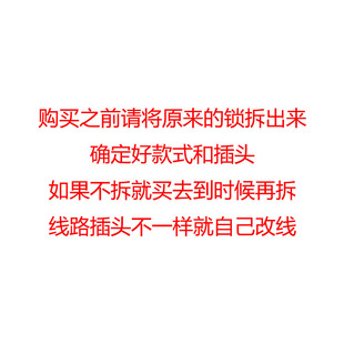 適用適用愛瑪雅迪台鈴小龜王電動車電源鎖米彩米蘭Q5電門鎖艾瑪電