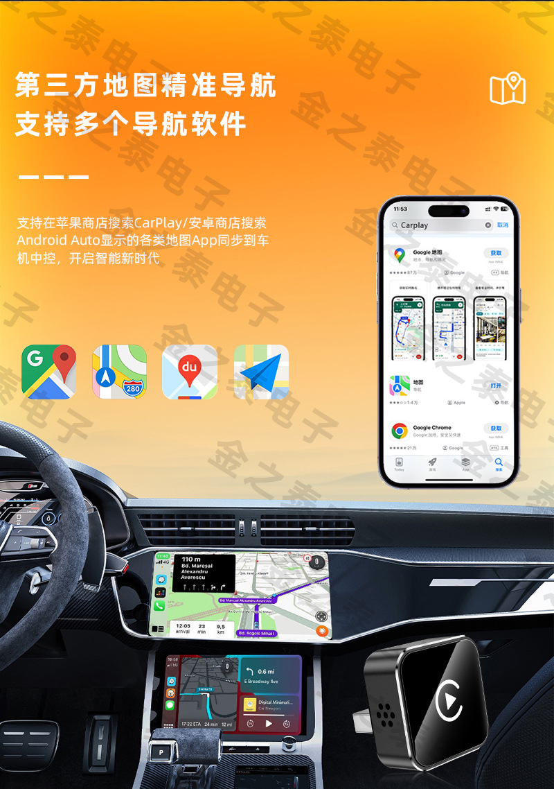 2-in-1 Carplay Wireless Adapter Android Auto Car-Machine Connectivity Module Smart Carplay Box