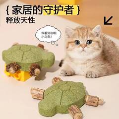 新款猫咪玩具乌龟木天蓼磨牙棒薄荷球洁齿自嗨啃咬玩具宠物用品