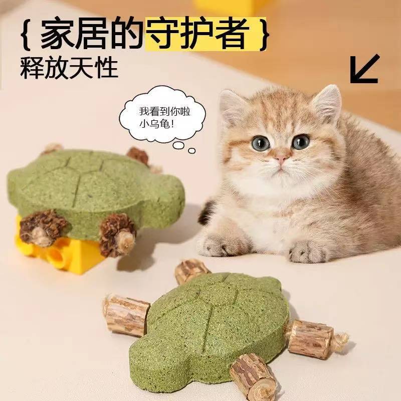 New Cat Toy Turtle Wood Toothbrush Mint Ball Teeth Cleaning Self-Pleasure Chewing Toy Pet Supplies