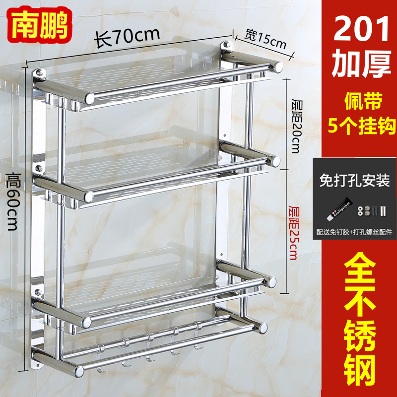 304ステンレス壁掛けトイレ棚トイレトイレ2階新品浴室タオルラックパンチ式|undefined