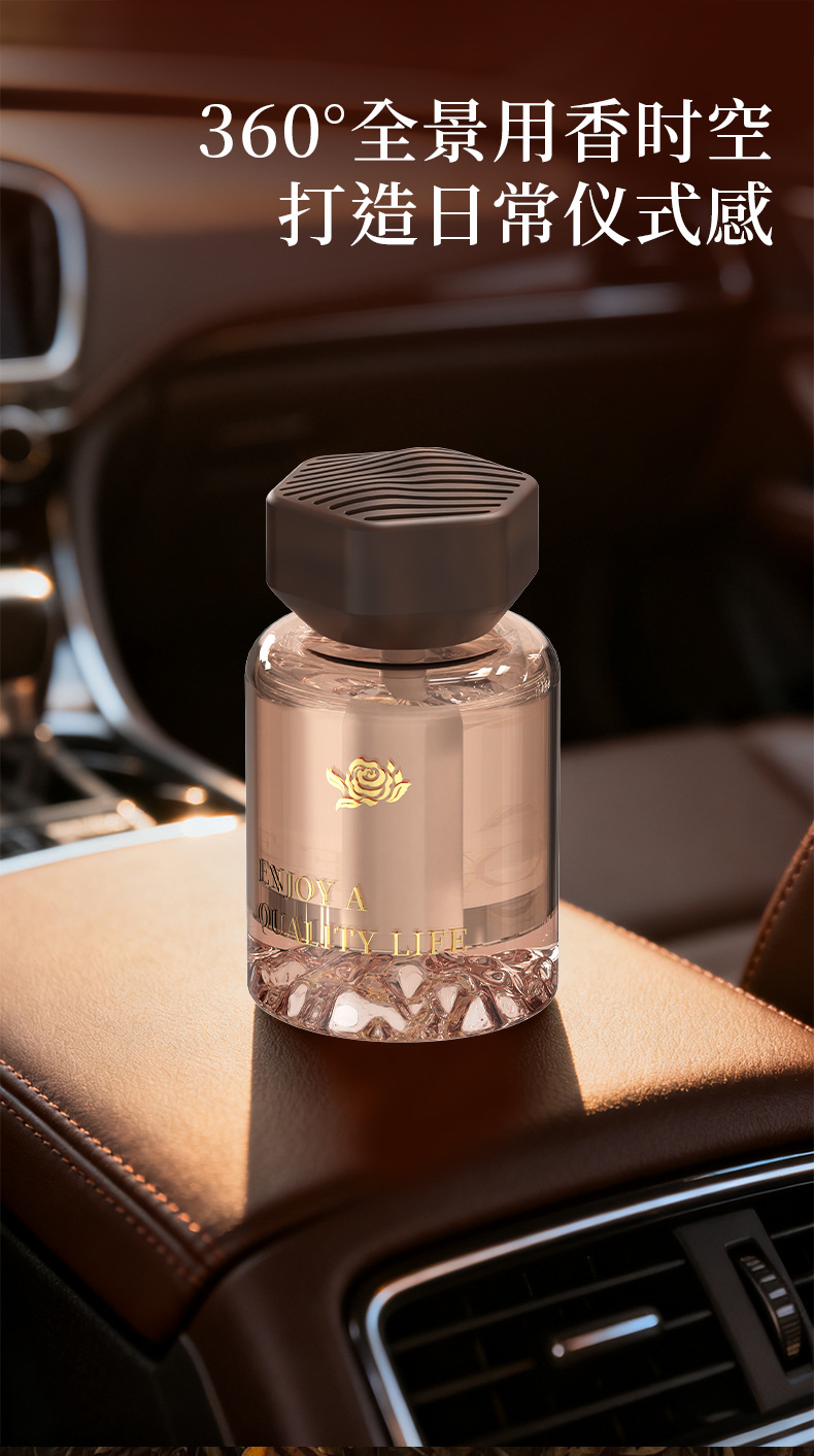 (Strictly Selected) Jianshan Car Fragrance Car Perfume High-End Aromatherapy Decoration Men's Perfume Long-Lasting Fragrance