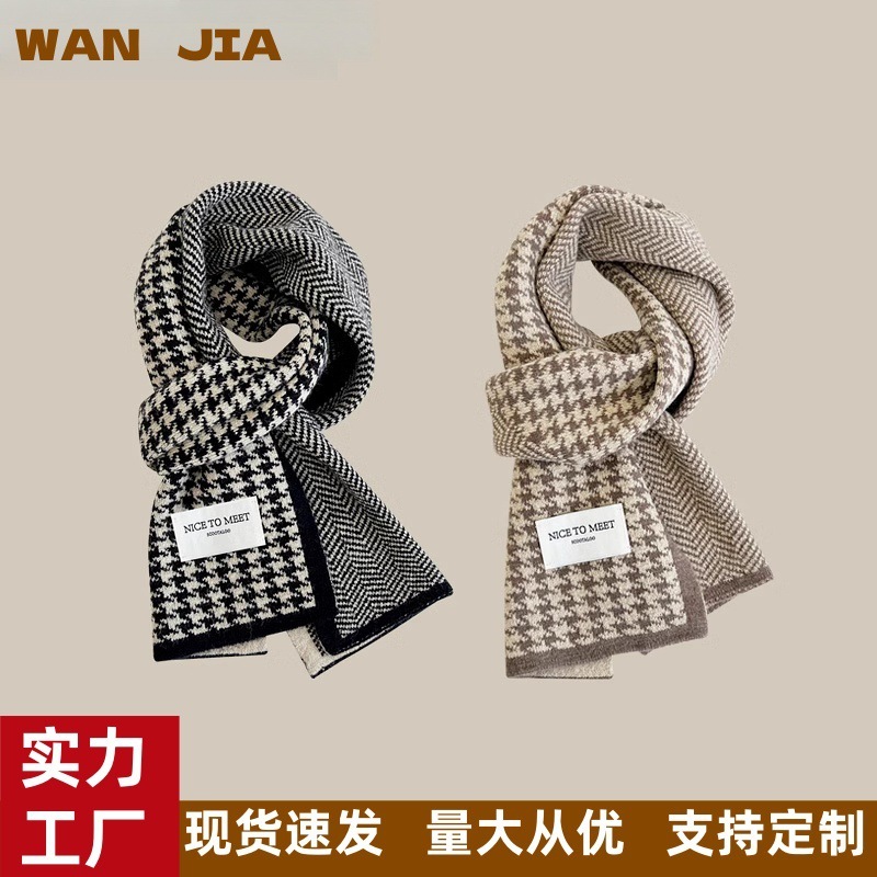 千鸟格围巾女秋冬季保暖学生针织围巾男女情侣百搭高级感围脖|undefined