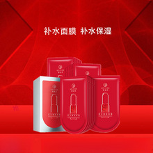 面膜嫩白淡斑嫩肤提亮淡斑亮肤补水保湿暗沉开春