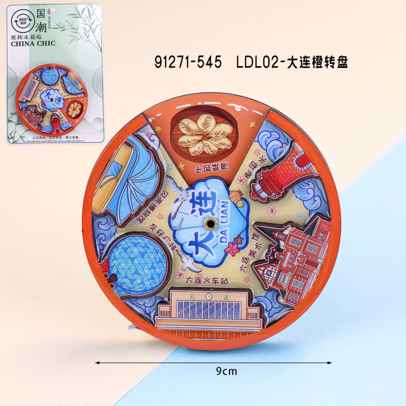 大连冰箱贴创意国潮景区旅游纪念品木质滴胶卡纸装文字冰箱贴磁贴|undefined