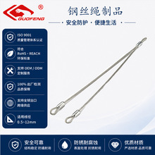 304不锈钢Y型一拖二钢丝绳制品压制软眼RoHS认证画廊灯具拉索定制