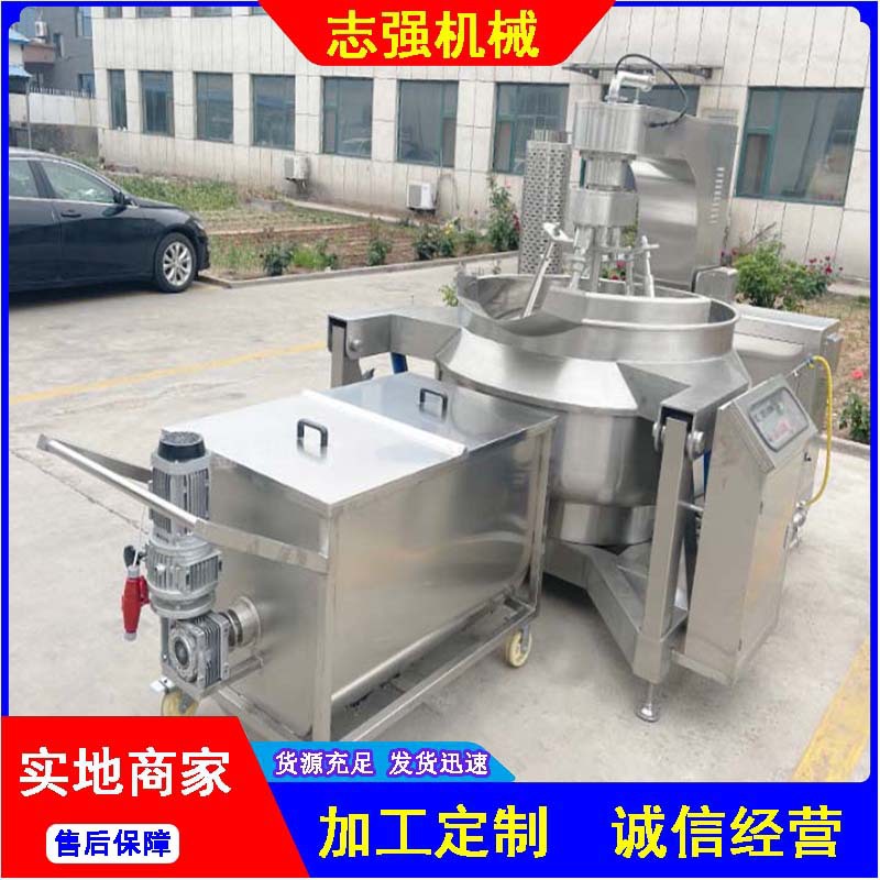 炒香辣香菇酱不糊锅炒菜机炒月饼馅料设备大型预制菜多爪行星炒锅