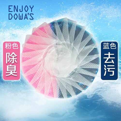 Two-color toilet block, fresh-scented toilet cleaning spirit, rose scent boxed toilet cleaner, blue bubble toilet cleaner