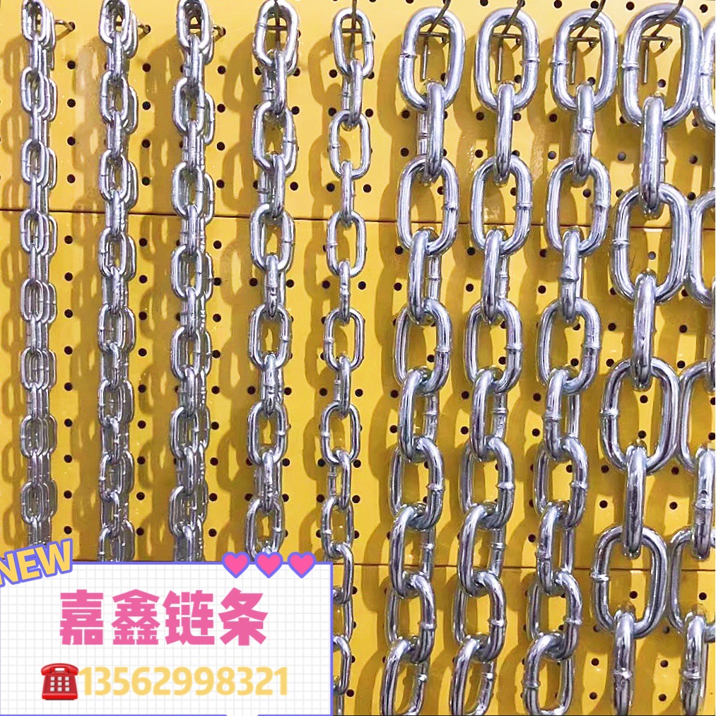 厂家直销船用捆绑链条 各种拉紧固定喷塑链条 异形金属链条