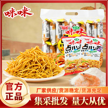 ���ڐ��������c����10gз�Sζ���uζ���e��ʳ��ʳƷ�W�tС��