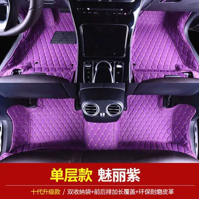 Suitable for 10-13 old Universal Foot Pad - single-layer-purple-storage-bag