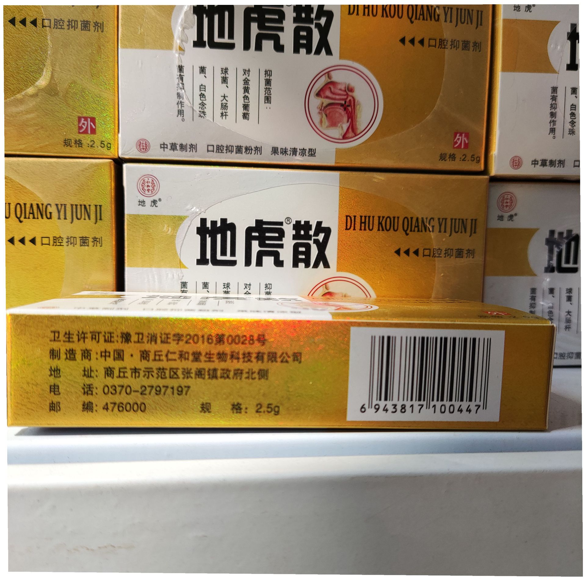 微信图片_20210307115509_副本