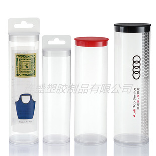 Transparent Plastic Round Box PET Packaging Cylinder PVC Plastic Tube