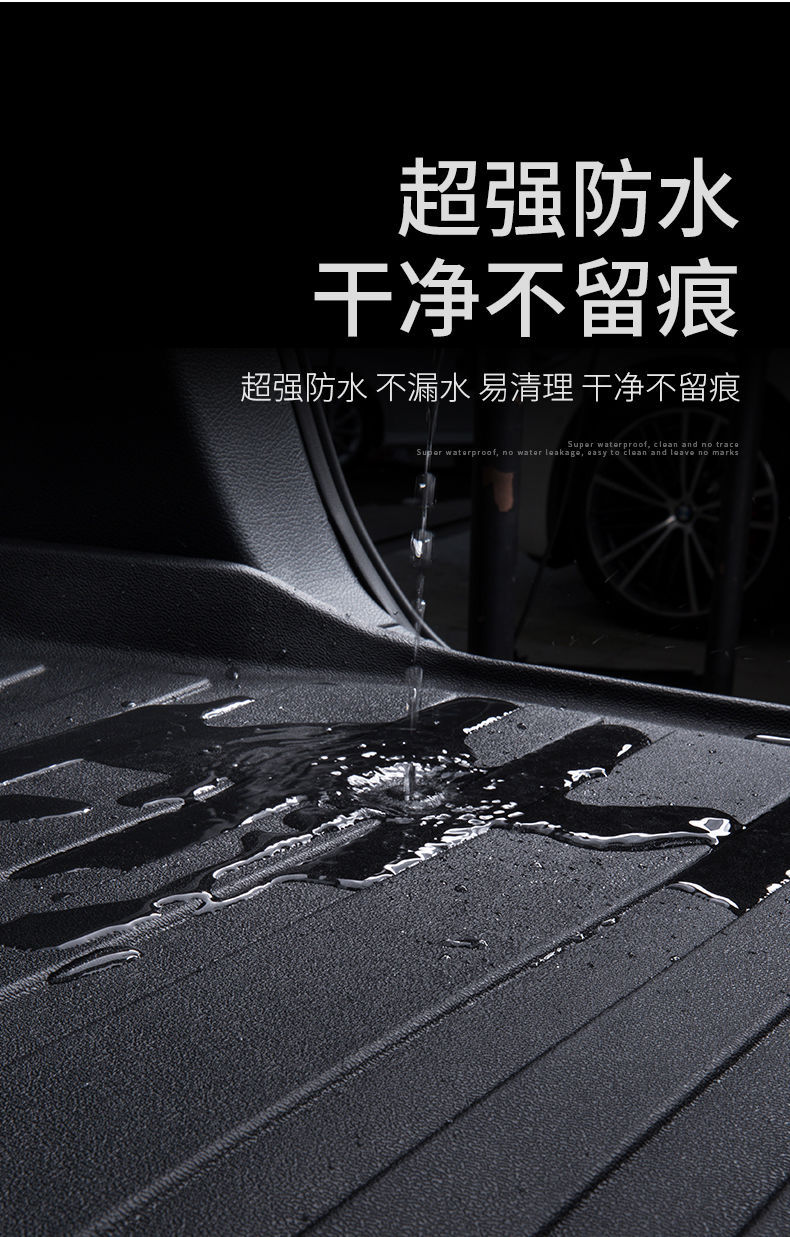 Wuling Plantronics Trunk Mat for Tpe Encircling New Wuling Plantronics Plus Decoration Tpe Tail Mat