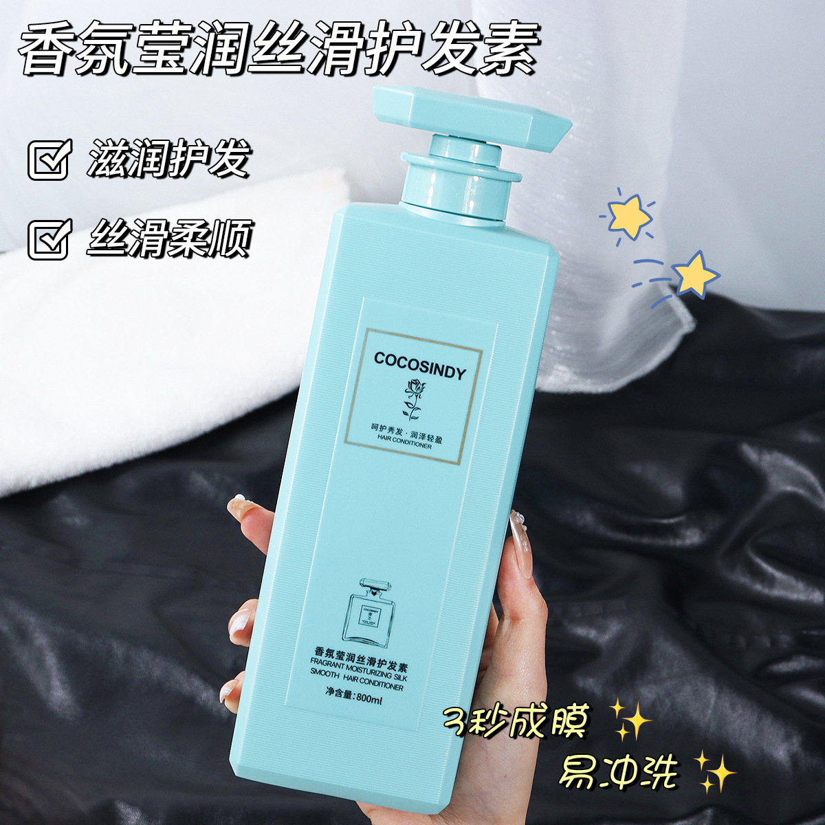 Perfumed silky conditioner, 800 ml