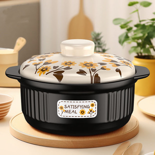 Kang Shu Casserole Pot Sunflower Stew Pot Special Soup Pot for Gas Stove Ceramic Pot High Temperature Resistant Anti-dry Burning Ceramic Pot