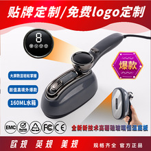 跨境专供挂烫机家用蒸汽电熨斗数显指针熨烫机旋转干湿两用烫衣机
