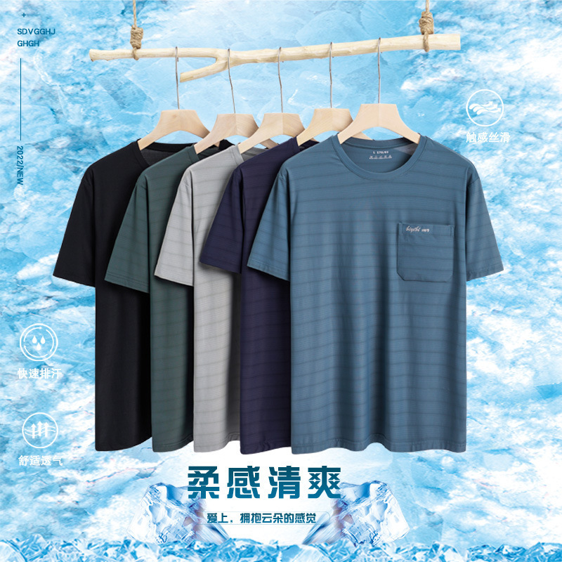 Dad Summer Clothes Middle-aged Men's Short-sleeved T-shirt Lightweight Ice Silk Quick-drying Mesh Sports Top Clothes Middle-aged and Elderly Men's Half-sleeved T-shirt Dad Summer Clothes Middle-aged Men's Short-sleeved T-shirt Lightweight Ice Silk Quick-drying Mesh Sports Top Clothes Middle-aged and Elderly Men's Half-sleeved T-shirt
