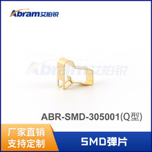 �ƽ���ͭ��Ƭ ���������Ƭ�Ӵ�����Ƭ ABR-SMD-305001 Q��