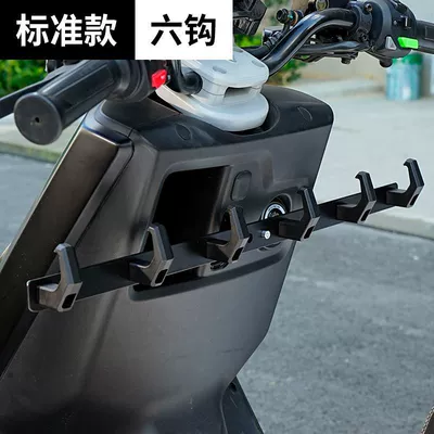 Other Electric Vehicle Accessories | Hook - 1688six-hole-single-eagle-beak-hook-aluminum-alloy-hanger