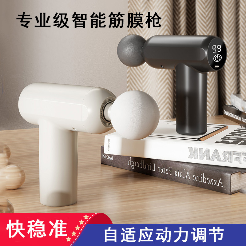 Fascia Gun Muscle Massager Relaxation Instrument Neck Mask Gun for Boys and Girls Back and Waist Electric Multi-Functional Muscle Relaxation