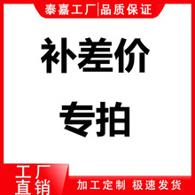 补差价链接行车记录仪执法记录仪内存卡拍请勿乱拍具体联系客服