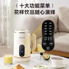 家庭用多機能全自動静音大容量1～3人用ミニ豆乳メーカー小型無渣