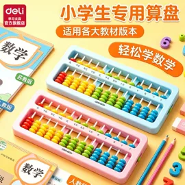 橡皮擦;中性笔;教学演示用品