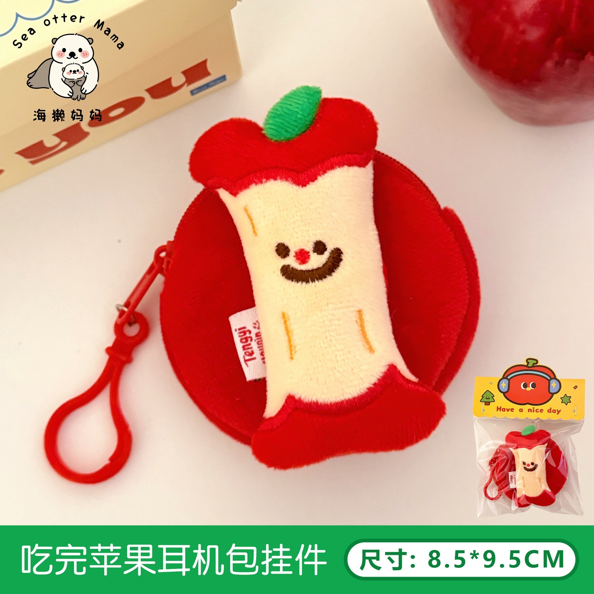 Monedero de Peluche con Forma de Pargo de Peluche para Uso Diario image 10