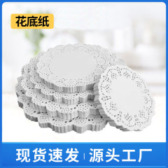 花の底の紙の円形の透かし彫りの縁の紙の楕円形の間隔の油紙の食品の専用のパッドの紙のケーキの100枚のパッドの紙
