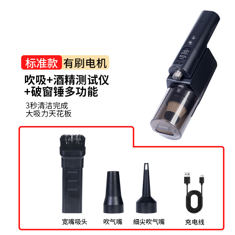 Potente aspiradora de coche de alta potencia, accesorios de coche de mano inalámbricos, colector de polvo de escritorio doméstico pequeño portátil