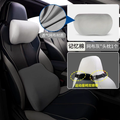 Headrest: Integrated Seat Plus Dmi Neck - byd-double-strap-mesh-gray-memory-foam-headrest-single
