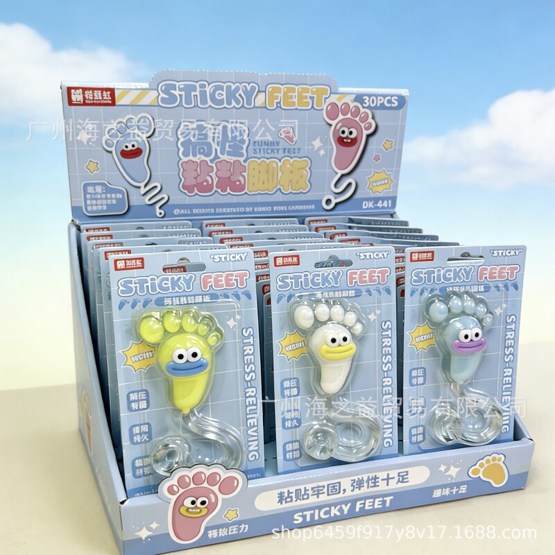 Fun New Creative Sticky Hand Toys, Elastic and Quirky Stress-Relief Sticky Palms and Feet, Nostalgic Small Foot Toys Fun New Creative Sticky Hand Toys, Elastic and Quirky Stress-Relief Sticky Palms and Feet, Nostalgic Small Foot Toys