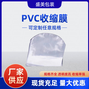 �S��ֱ�NPVC��s�����δ�͸���տs���p�x���ܷ⻡��POF�h��Ĥ