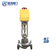 电动调节阀 比例阀蒸汽导热油电控温度压力流量调节阀